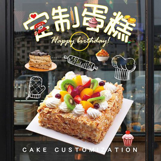 山东青岛平度市旧店镇东庞戈庄村蛋糕预定